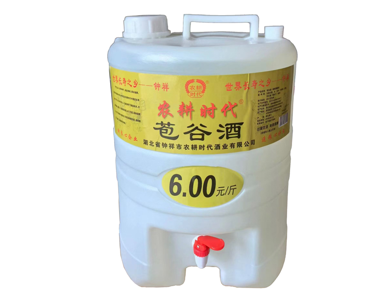 农耕时代·包谷酒