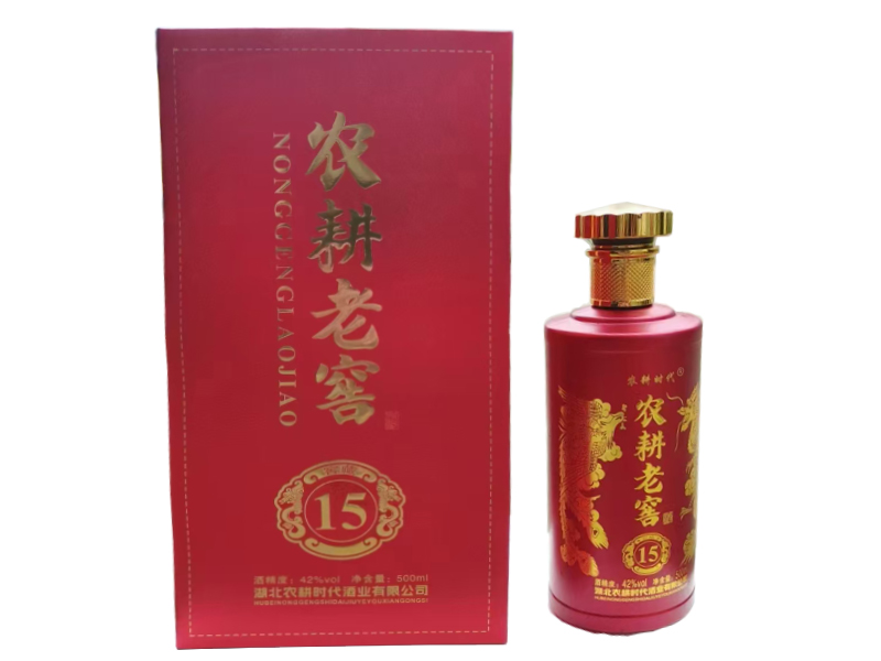 农耕老窖