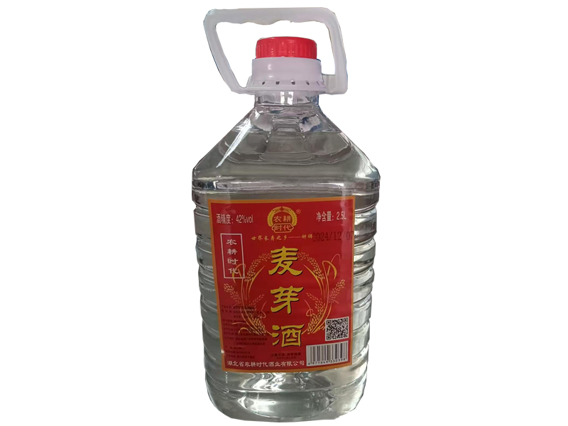 麦芽酒