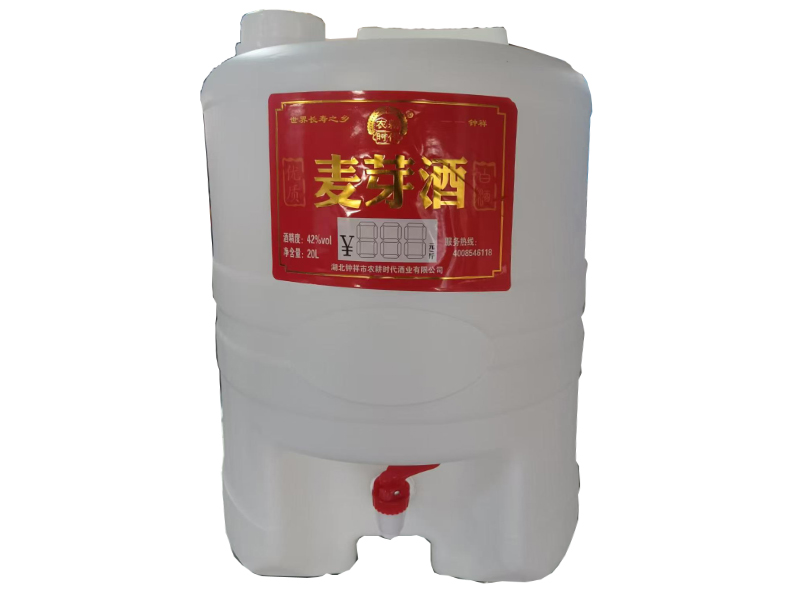 麦芽酒