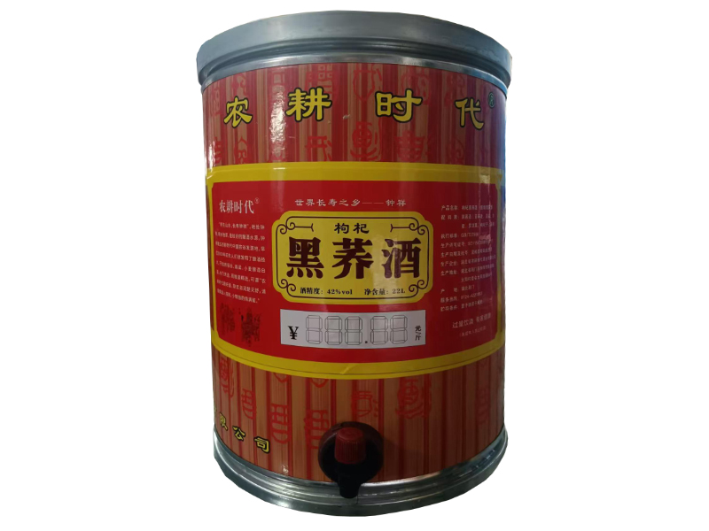 黑荞酒