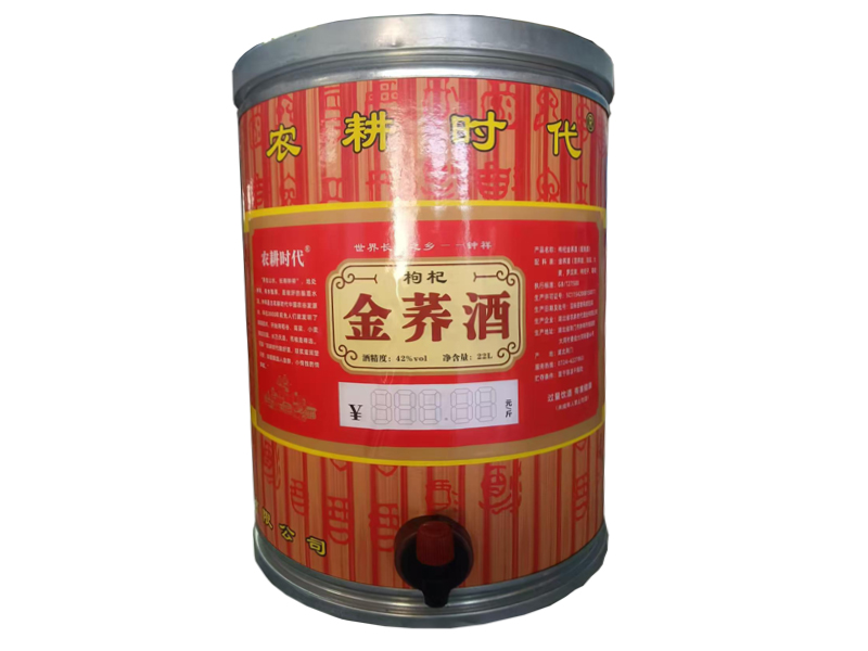 金荞酒