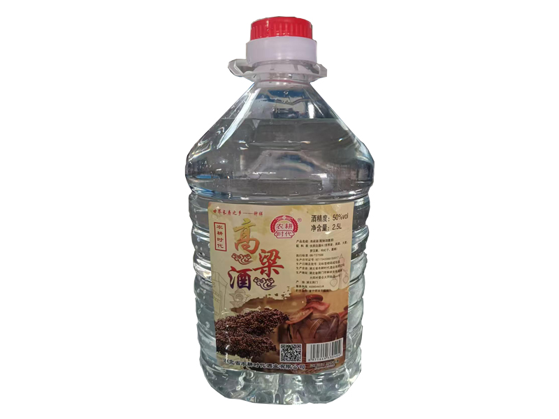 高粱酒